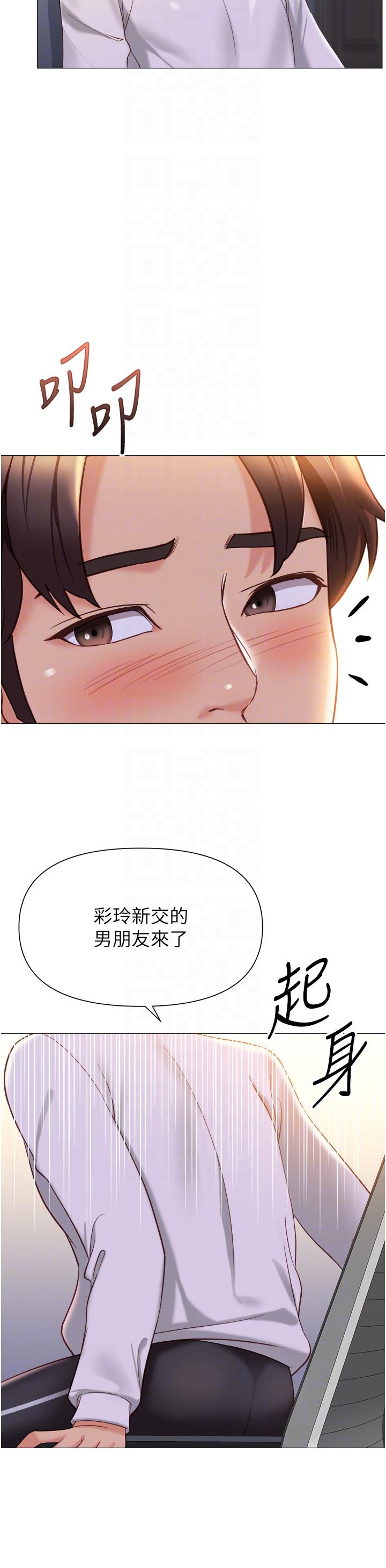 第114话-礼物是兔女郎？ - 第10.jpg页