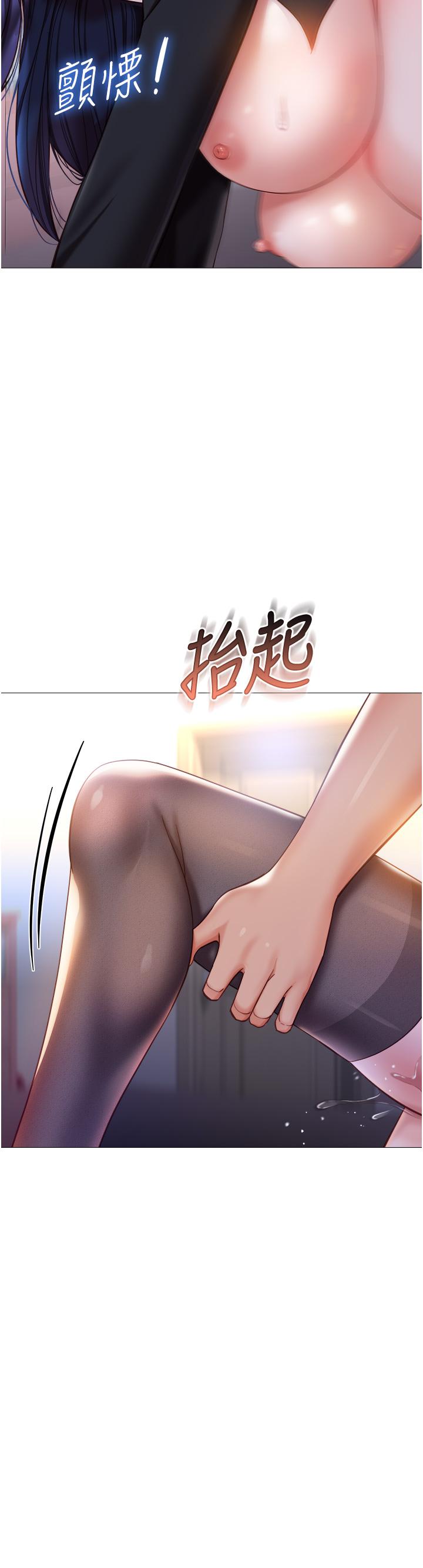 第114话-礼物是兔女郎？ - 第25.jpg页