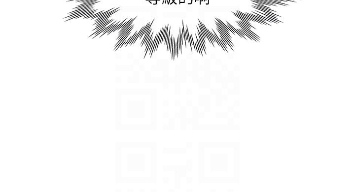 第54话-赢了有亲亲！ - 第14.jpg页