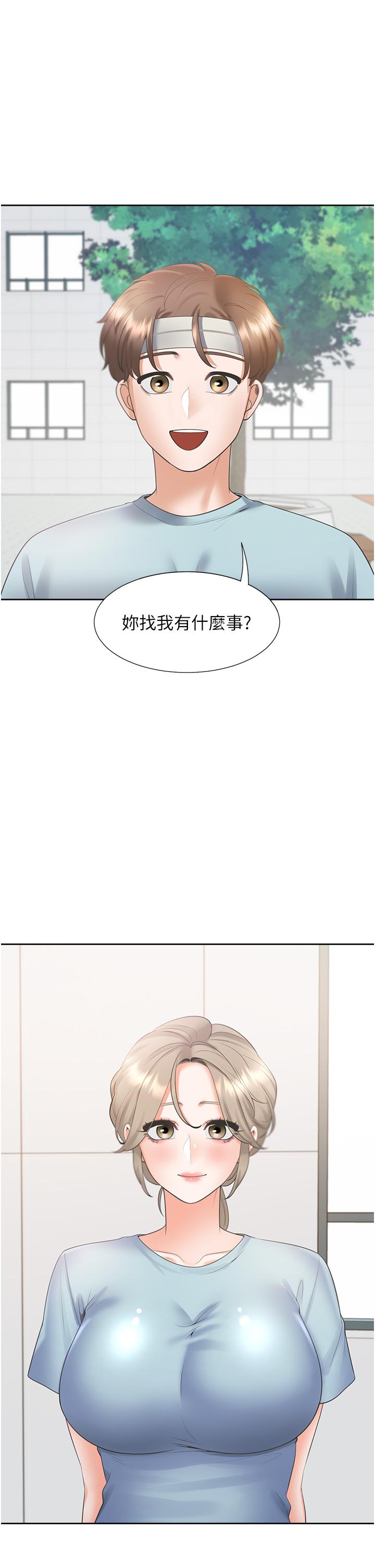 第54话-赢了有亲亲！ - 第45.jpg页