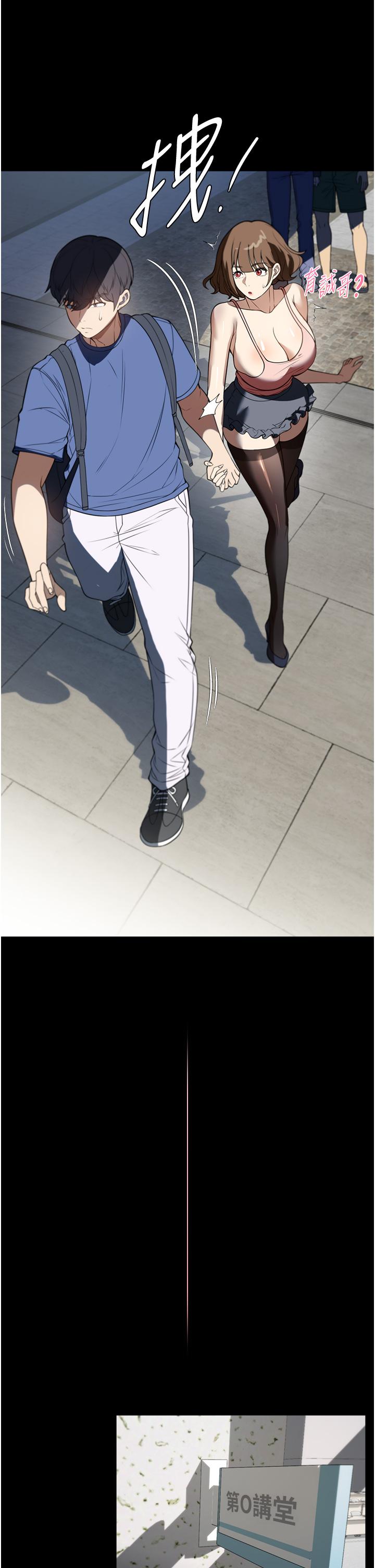 第37话-妳怎么没穿内裤？！ - 第27.jpg页