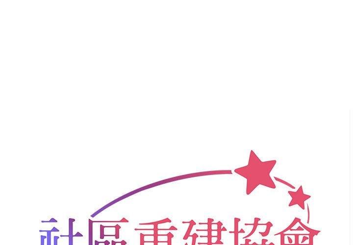 第55话 - 第1.jpg页