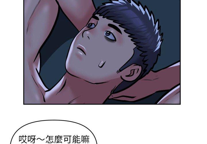 第55话 - 第4.jpg页