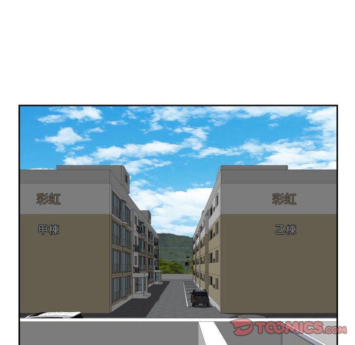第55话 - 第18.jpg页