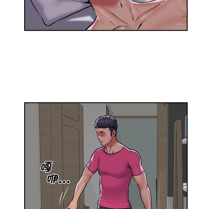 第55话 - 第21.jpg页