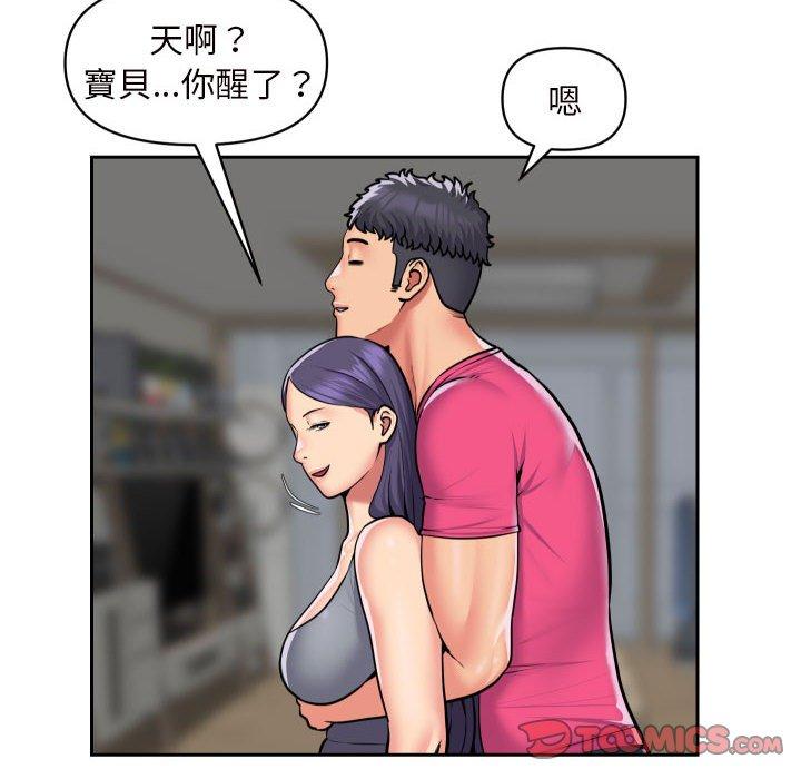 第55话 - 第26.jpg页