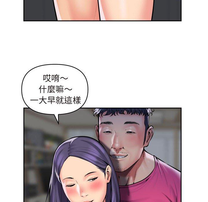 第55话 - 第28.jpg页