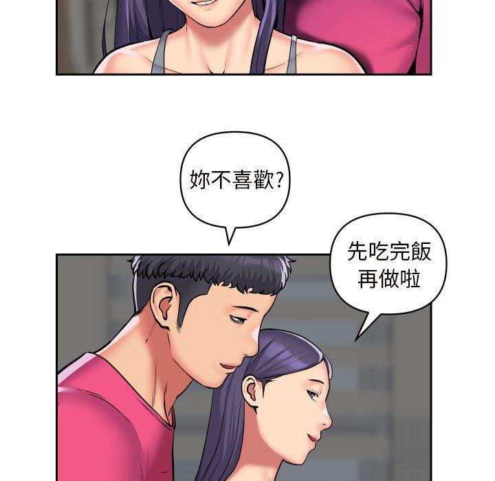 第55话 - 第29.jpg页