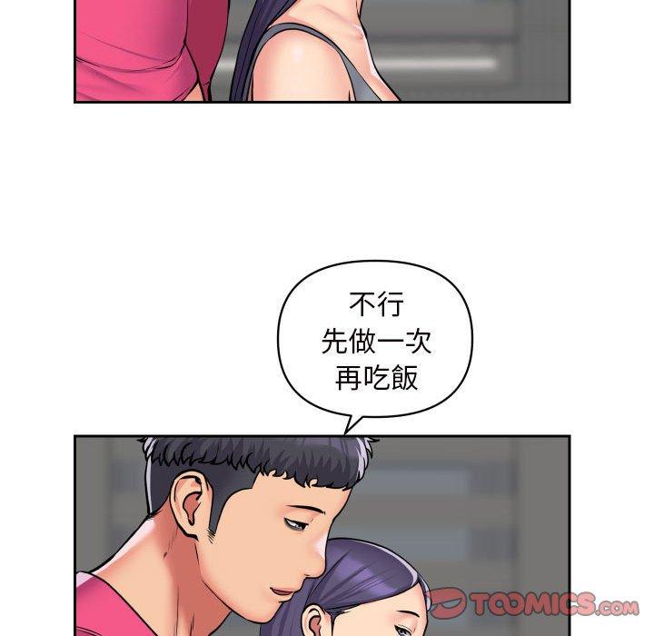 第55话 - 第30.jpg页
