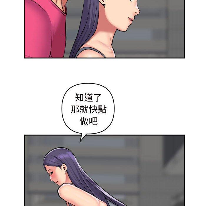第55话 - 第31.jpg页