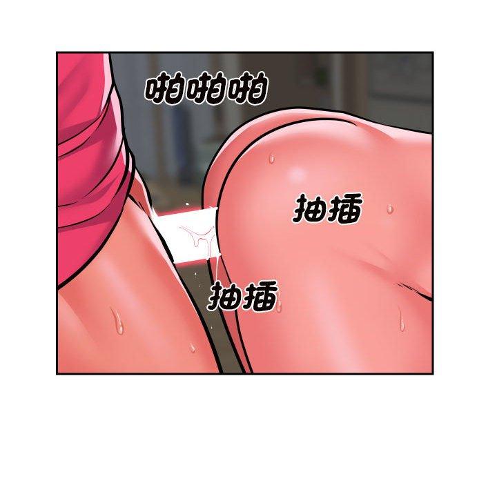 第55话 - 第37.jpg页