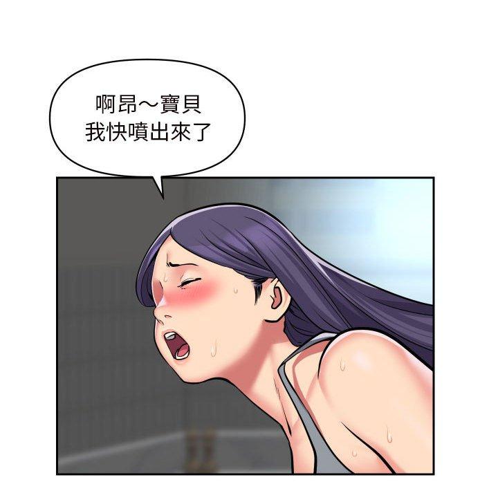 第55话 - 第44.jpg页