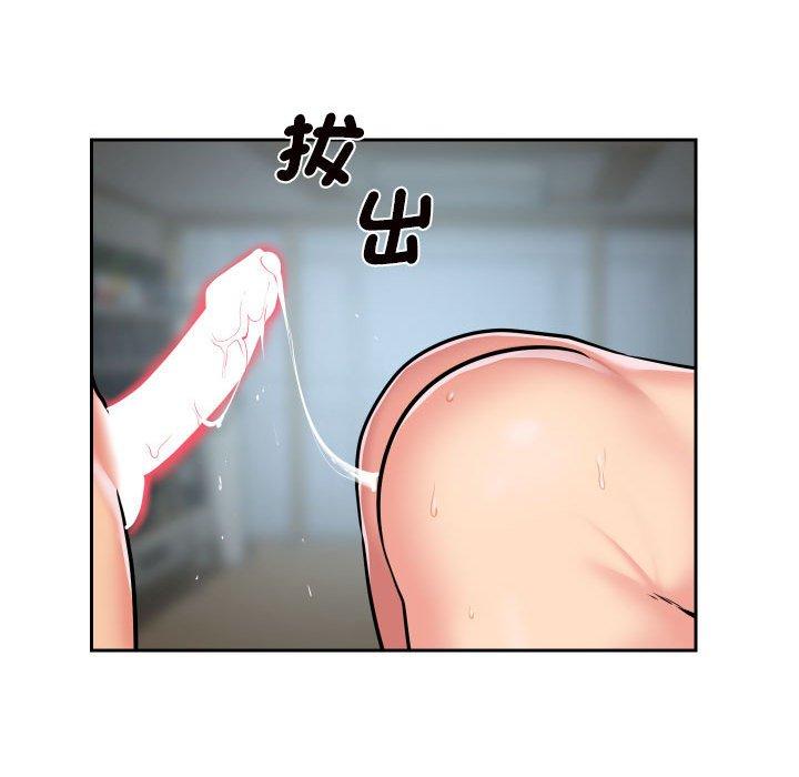 第55话 - 第47.jpg页