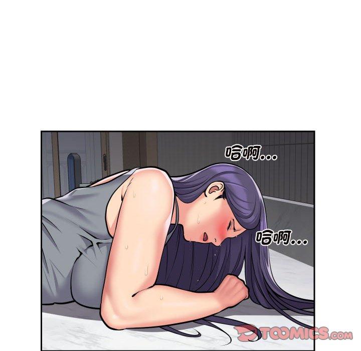 第55话 - 第50.jpg页