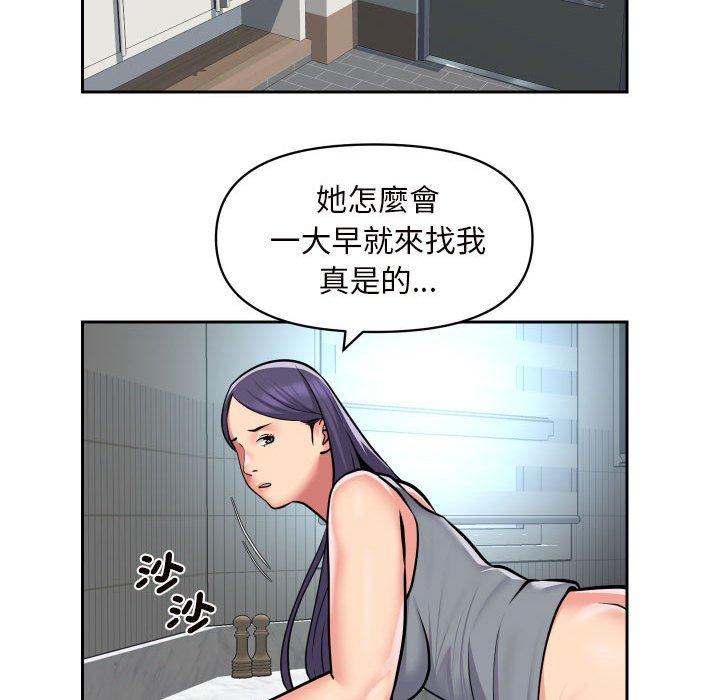 第55话 - 第52.jpg页