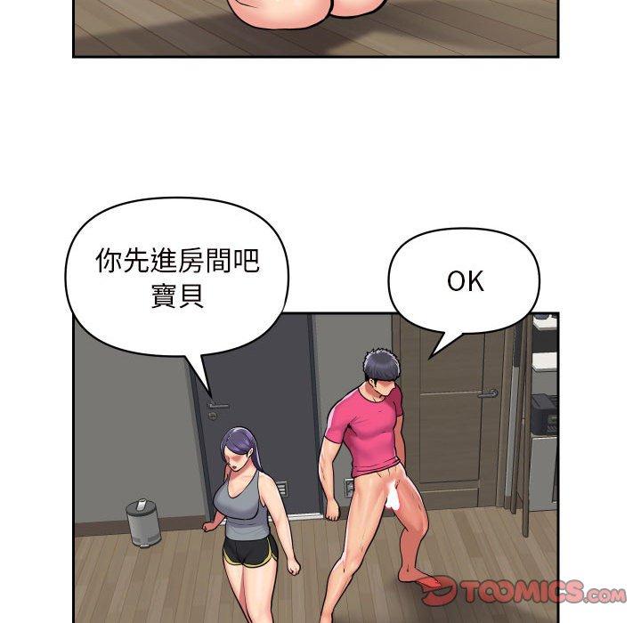 第55话 - 第54.jpg页