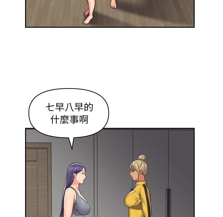第55话 - 第55.jpg页