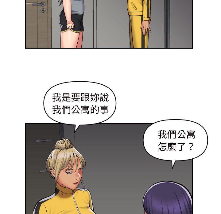 第55话 - 第56.jpg页