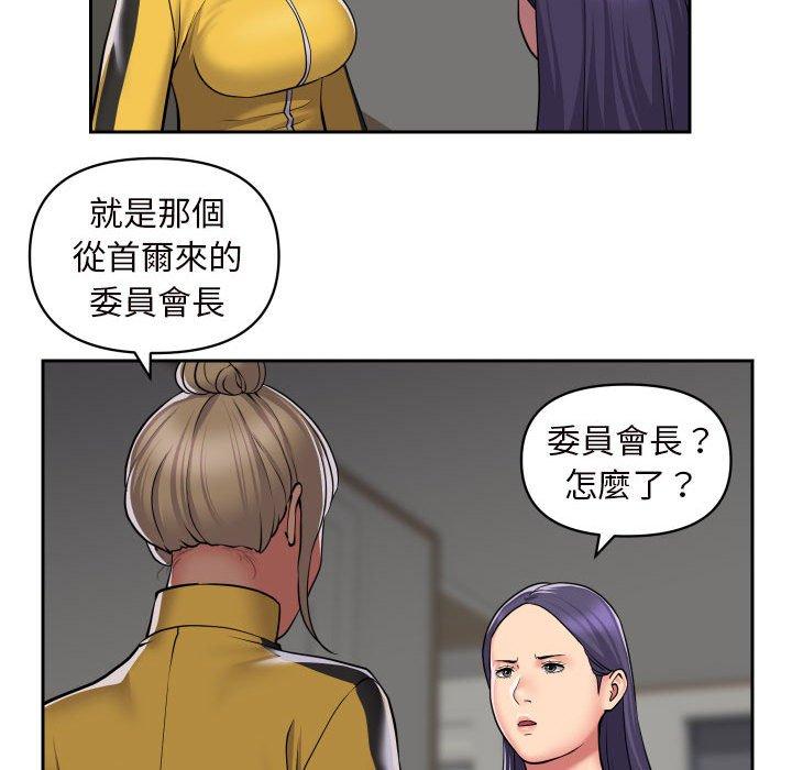 第55话 - 第57.jpg页