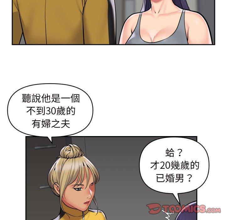 第55话 - 第58.jpg页