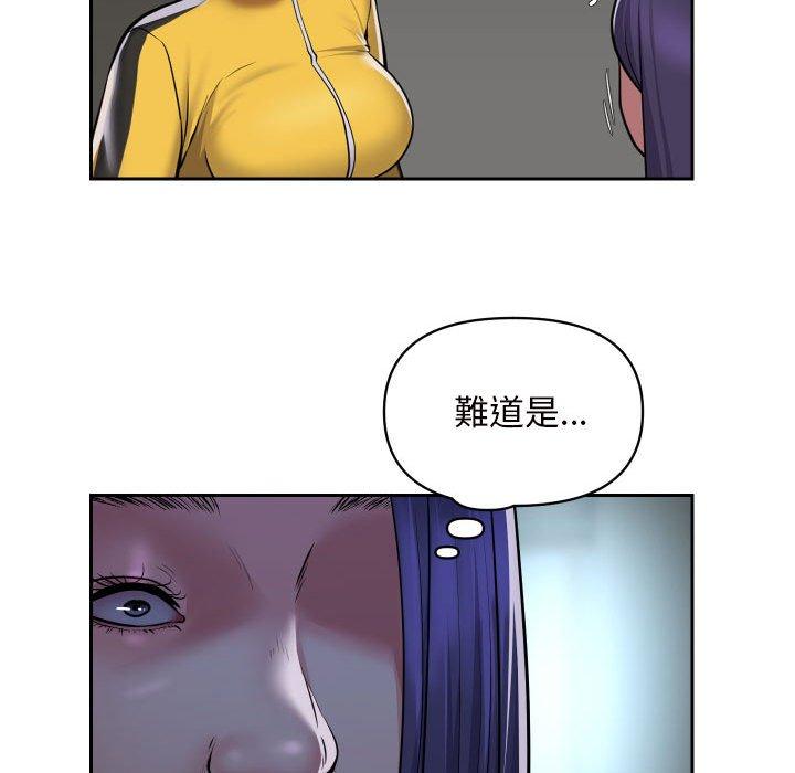 第55话 - 第59.jpg页