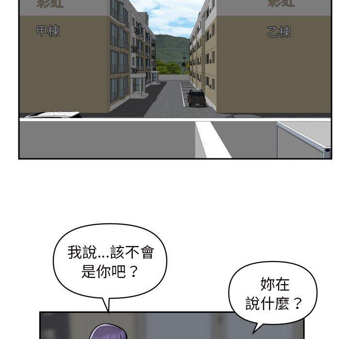 第55话 - 第61.jpg页
