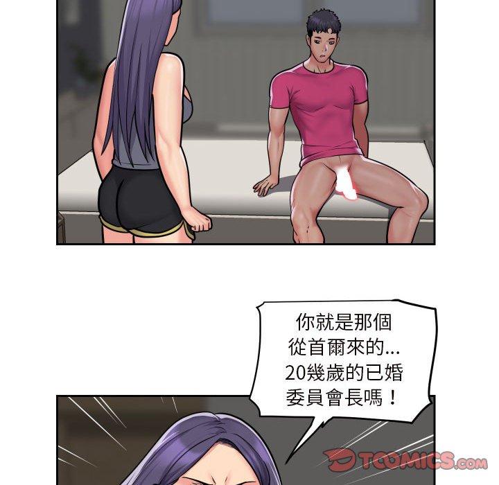 第55话 - 第62.jpg页