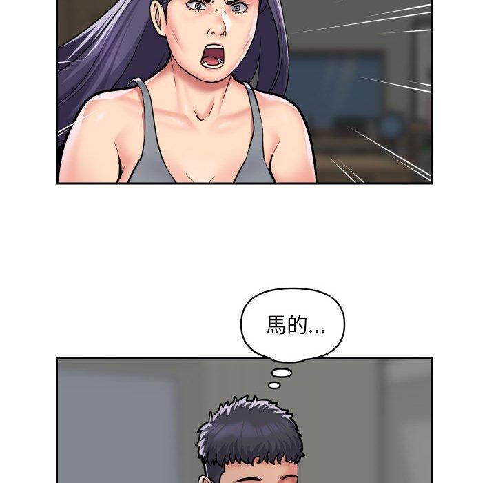第55话 - 第63.jpg页