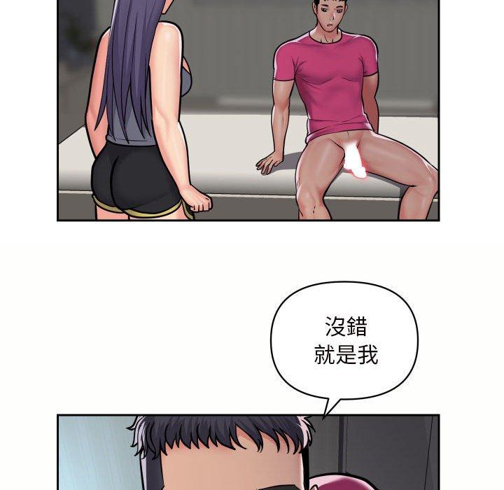 第55话 - 第65.jpg页