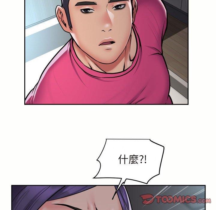 第55话 - 第66.jpg页