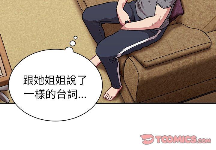 第40话 - 第3.jpg页