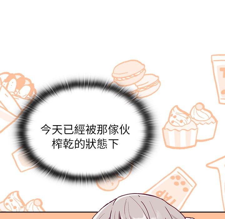 第40话 - 第6.jpg页