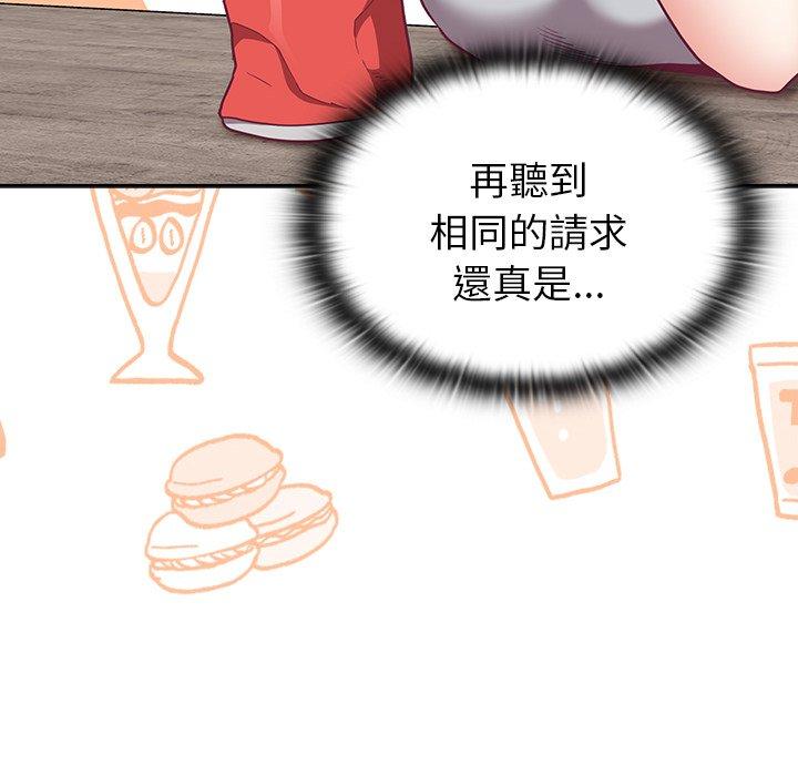 第40话 - 第8.jpg页