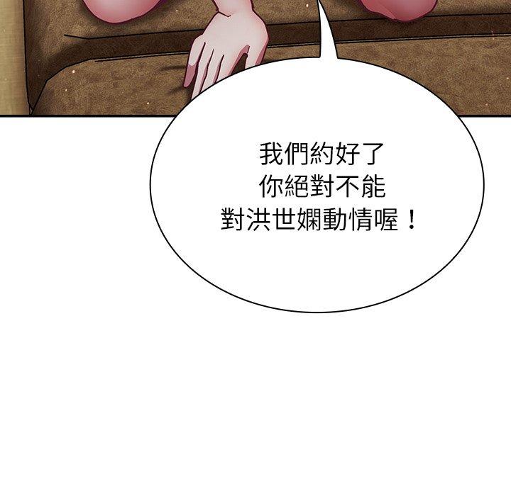 第40话 - 第13.jpg页