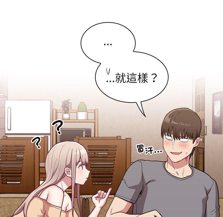 第40话 - 第14.jpg页