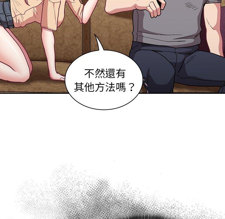 第40话 - 第15.jpg页