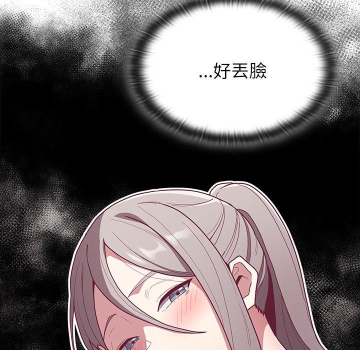 第40话 - 第16.jpg页