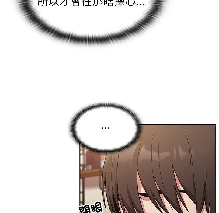 第40话 - 第18.jpg页