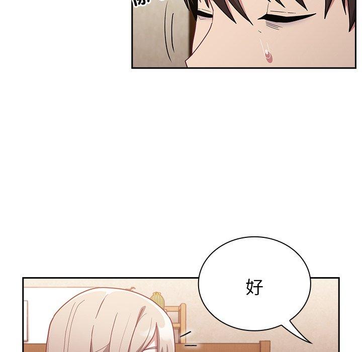 第40话 - 第19.jpg页