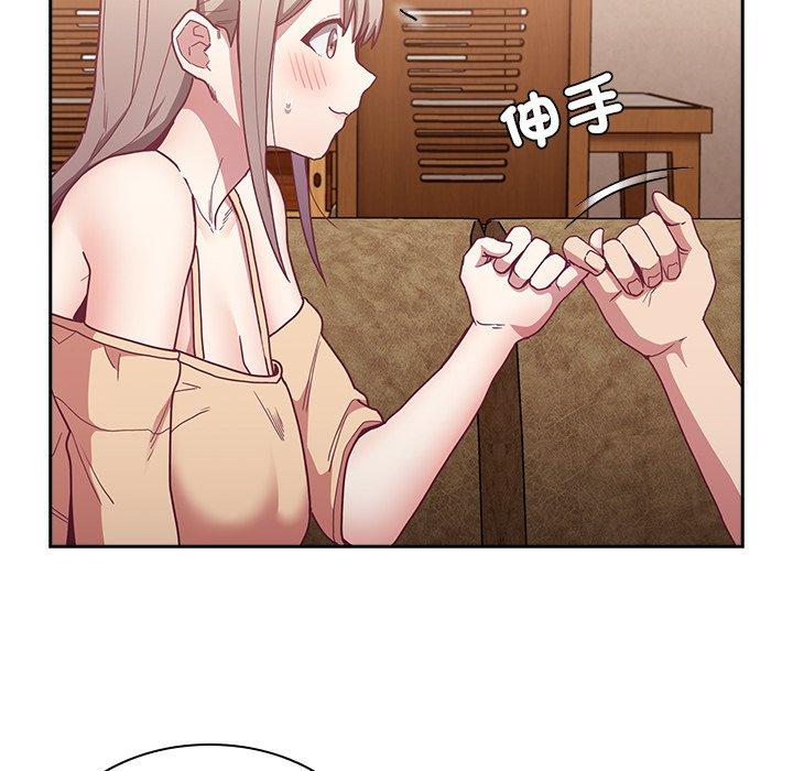 第40话 - 第20.jpg页