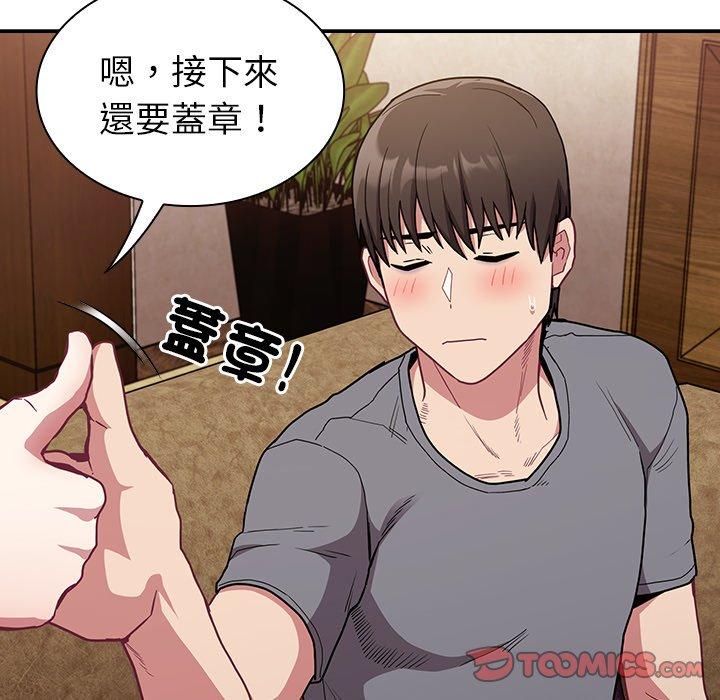 第40话 - 第21.jpg页