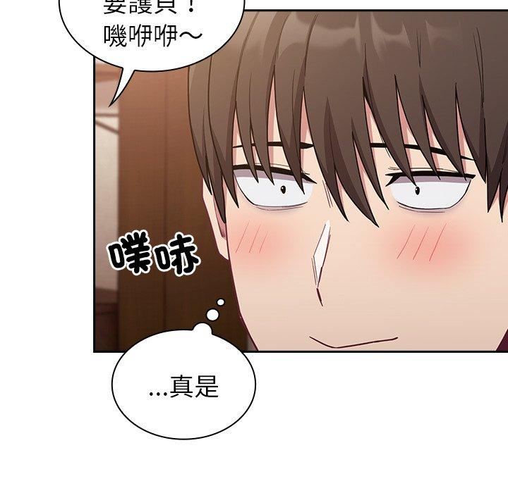 第40话 - 第23.jpg页