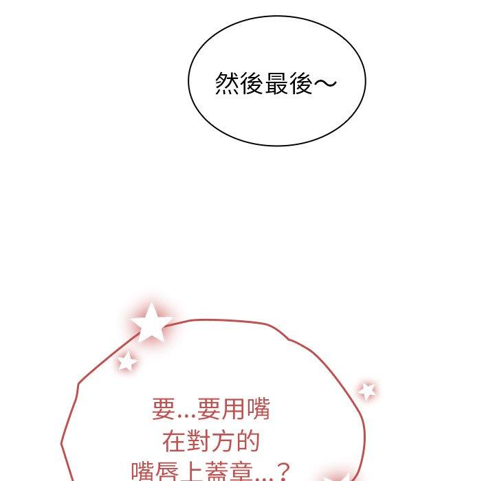 第40话 - 第24.jpg页
