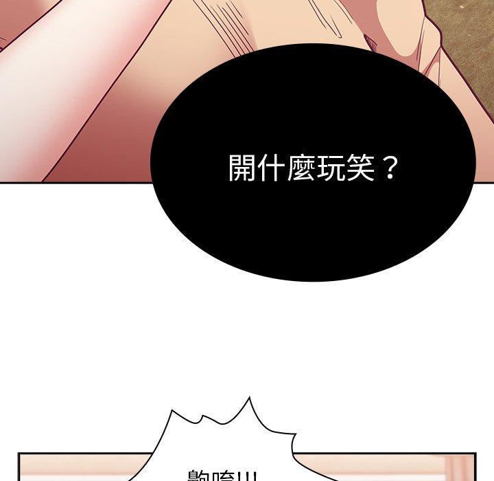 第40话 - 第27.jpg页