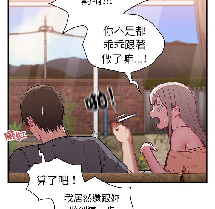 第40话 - 第28.jpg页