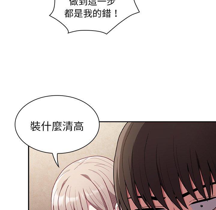 第40话 - 第29.jpg页