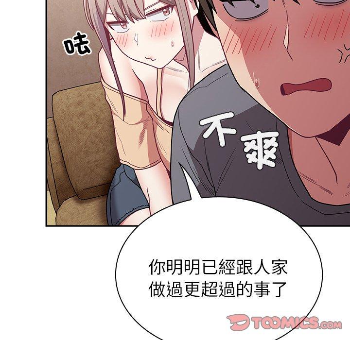 第40话 - 第30.jpg页
