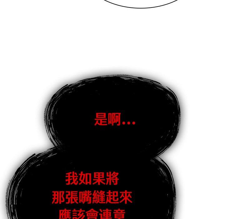 第40话 - 第31.jpg页