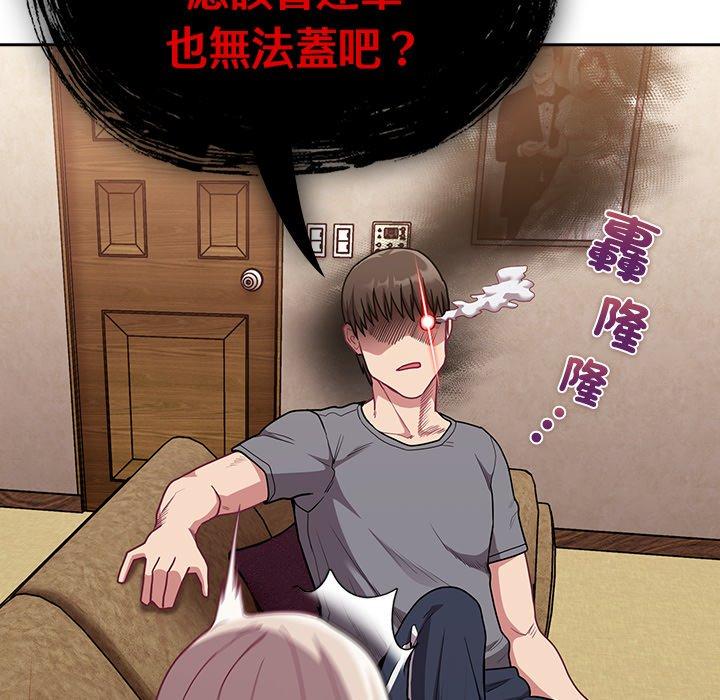 第40话 - 第32.jpg页