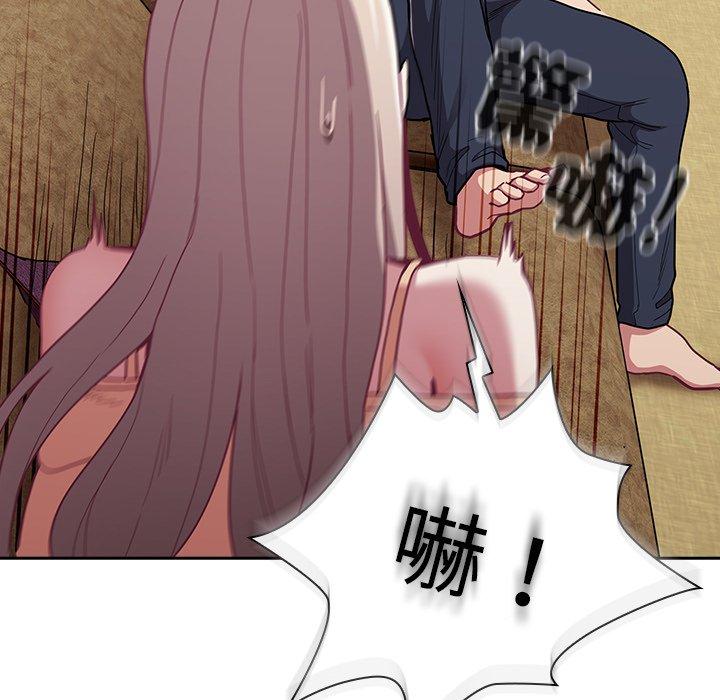 第40话 - 第33.jpg页